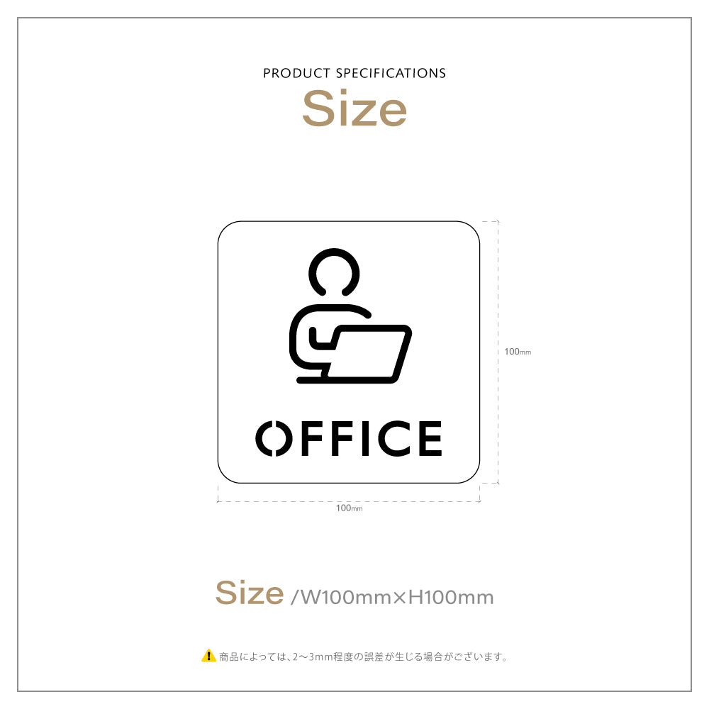 【OFFICE】二層板ピクトサインプレート おしゃれ プレート アクリア板 2色 標識 屋内屋外 サイズ変更可能 2PICSGN-M-13