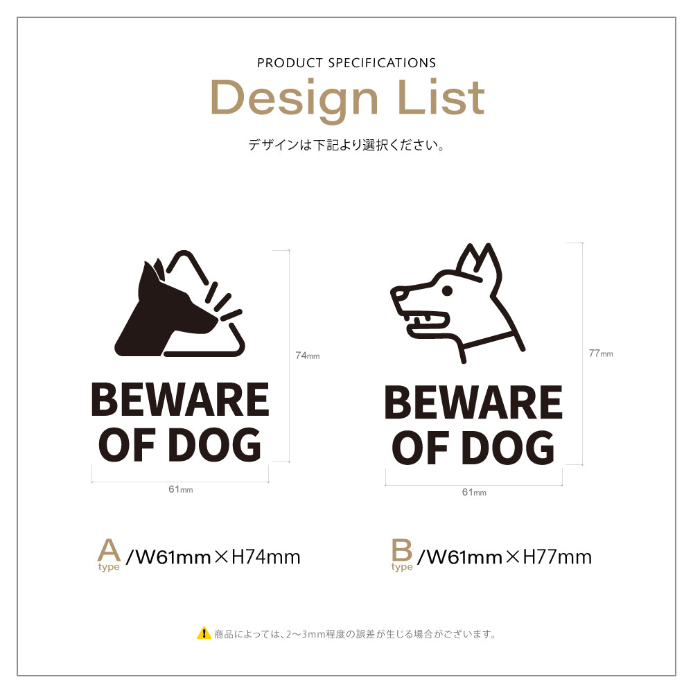 【BEWARE OF DOG】ピクトサイン オシャレ 店舗 ショップ用 アクリル製 サイン表示 マーク プレート ド アプレート 雑貨洗面所 ドア おしゃれ サイン ピクトグラム サインプレート オフィス レストラン PICSGN-S-05