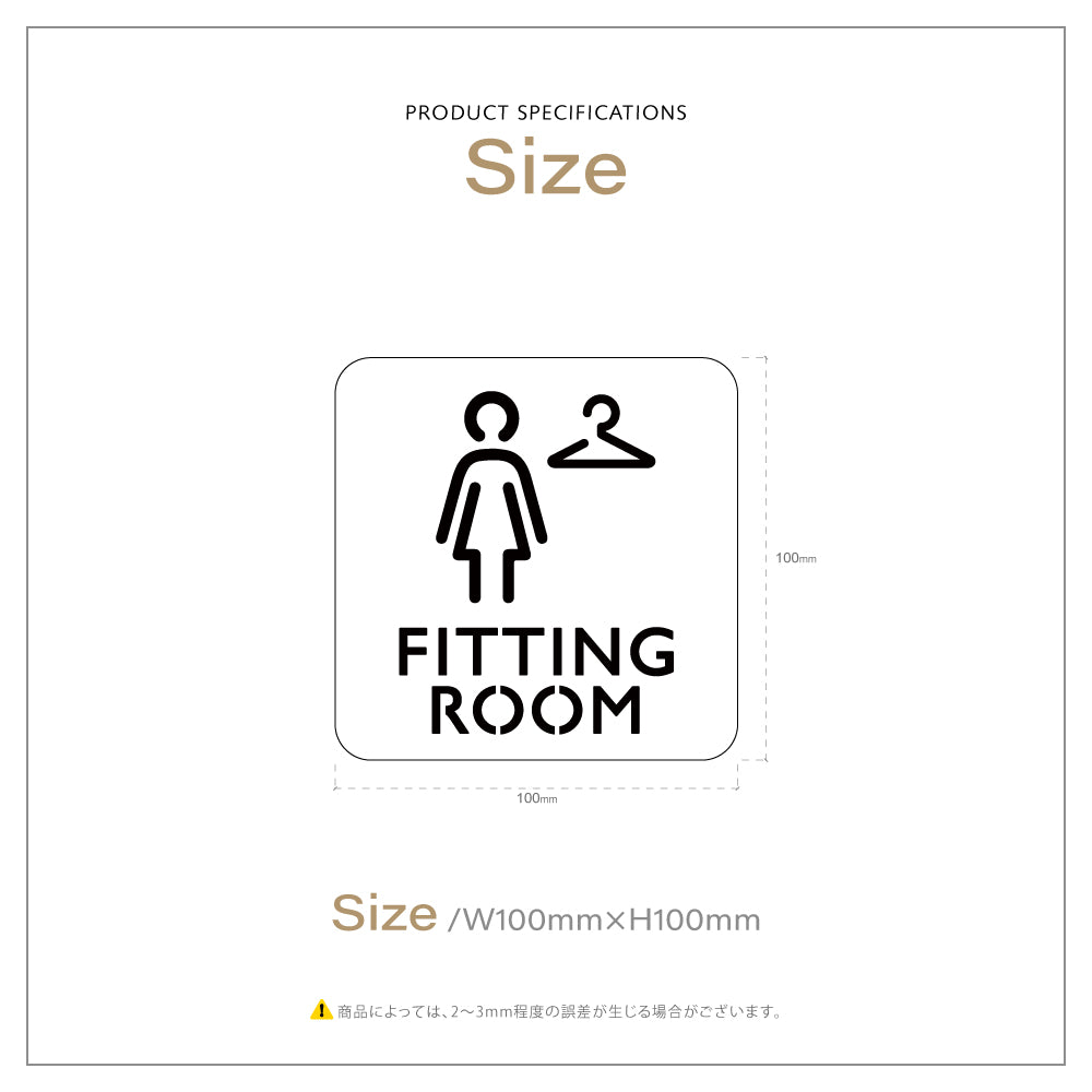 【FITTING ROOM】二層板ピクトサインプレート おしゃれ プレート アクリア板 2色 標識 屋内屋外 サイズ変更可能 2PICSGN-M-24