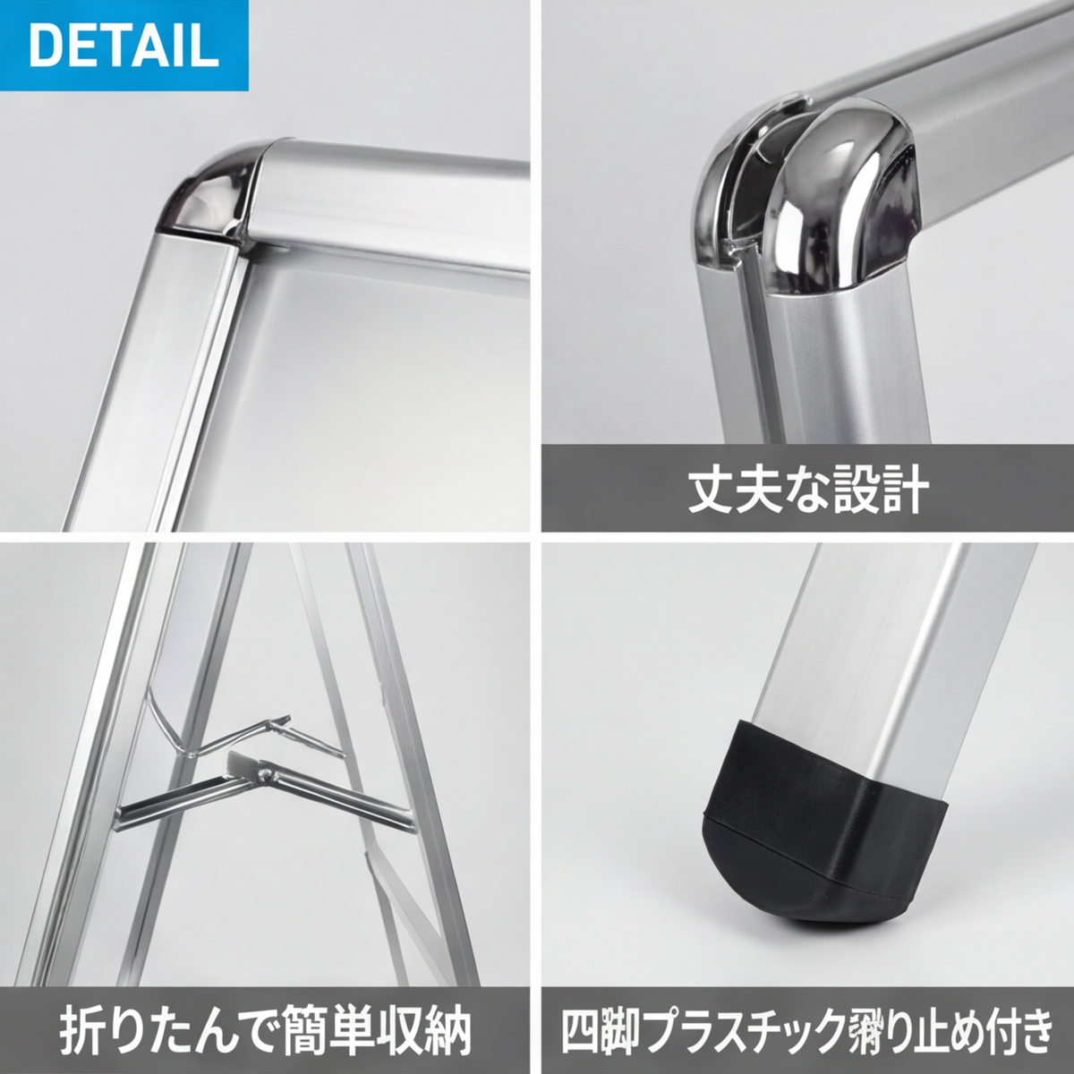 A型スタンド看板 B1 片面 屋外対応 防風 風対策セット 付属品付き 2点セット シルバー ブラック 木目 店舗用看板 2SET-JC-B1-S