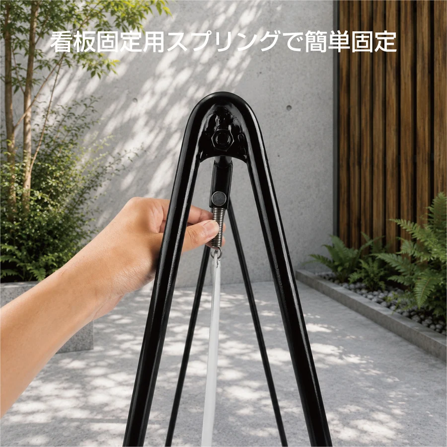 屋外対応 日本製 スチール製 A型掲示板 H980mm OKINA-AIST-980