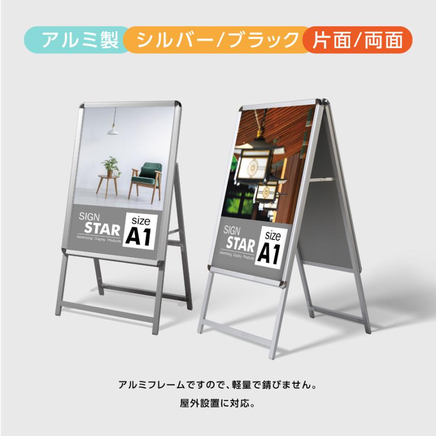 A型スタンド看板 3点セット シルバーフレーム A看板サイズ約：W640mm×H1225mm（A1サイズスタンド看板、重り、乗せ台）グリップ 片面表示 屋外看板 3set-jc-a1-s