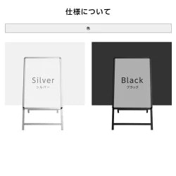 LED看板 片面A型パネル看板 店舗看板 看板 W640×H1225mm ブラック/シルバー 屋外対応 A1サイズ A型看板 LEDパネル グリップ式 立て看板 ポスター看板 ポスタースタンド alp-a1s