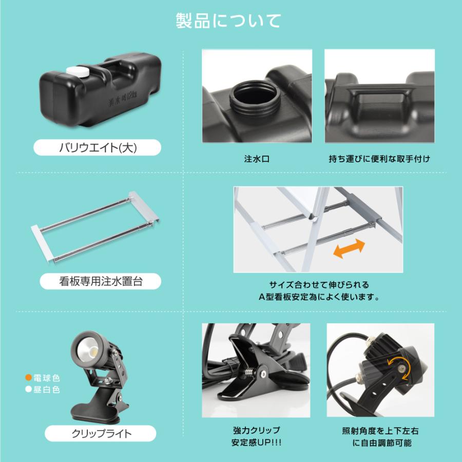 A型スタンド看板 3点セット ブラックフレーム A看板サイズ約：W640mm×H1225mm（A1サイズスタンド看板、重り、乗せ台）グリップ 片面表示 屋外看板 3set-kjc-a1-s