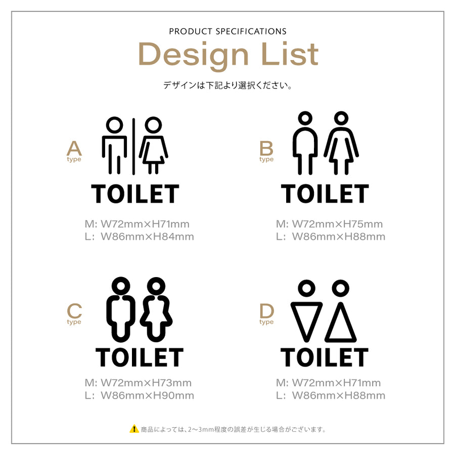 【TOILET】トイレ ピクトサイン オシャレ 店舗 ショップ用 アクリル製 サイン表示 マーク プレート ド アプレート 雑貨洗面所 ドア