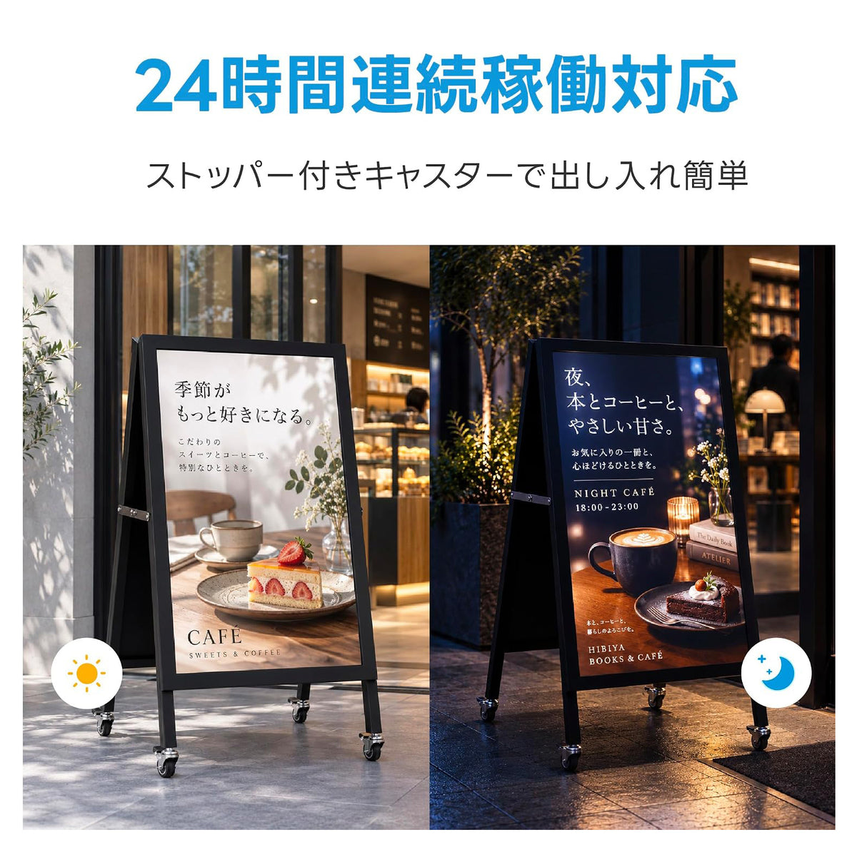 デジタルサイネージ 32V型 ブラック 【防水仕様 高輝度1500cd/m²】屋外対応 電子看板 フルHD 1920×1080 A型スタンド 折りたたみ キャスター付き 24時間連続稼働対応 リモコン操作 業務用 店舗用 広告モニター dsns-odz-e