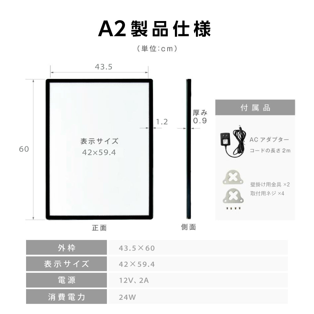 LEDライトパネル A1 A2 A3 A4 高輝度5500lux 超薄型 壁付け グリップ式 明るい 目立つ 店舗用メニューボード おしゃれ 看板ポスターフレーム 屋内用 カフェ・飲食店・展示会に 集客力アップ 1年保証 新品 LED 看板 led-pu