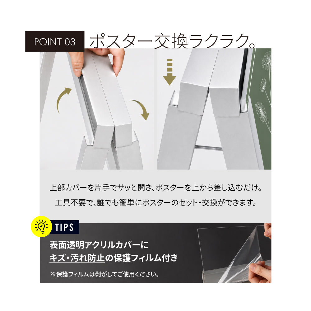 屋内用 折り畳み型 上部オープンタイプ ポスター差し替えアイアン製A型スタンド看板 A1サイズ両面 白黒選択 AFB-A1-D