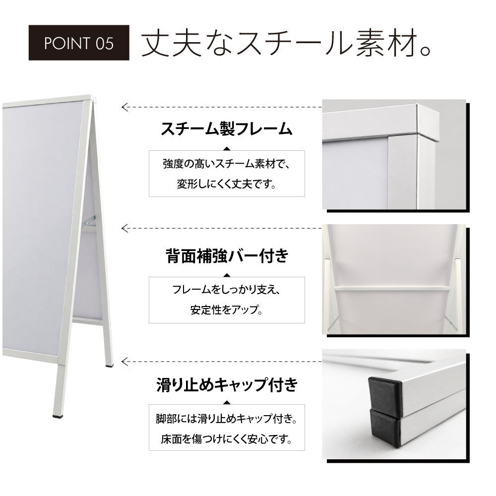 屋内用 折り畳み型 上部オープンタイプ ポスター差し替えアイアン製A型スタンド看板 A1サイズ両面 白黒選択 AFB-A1-D
