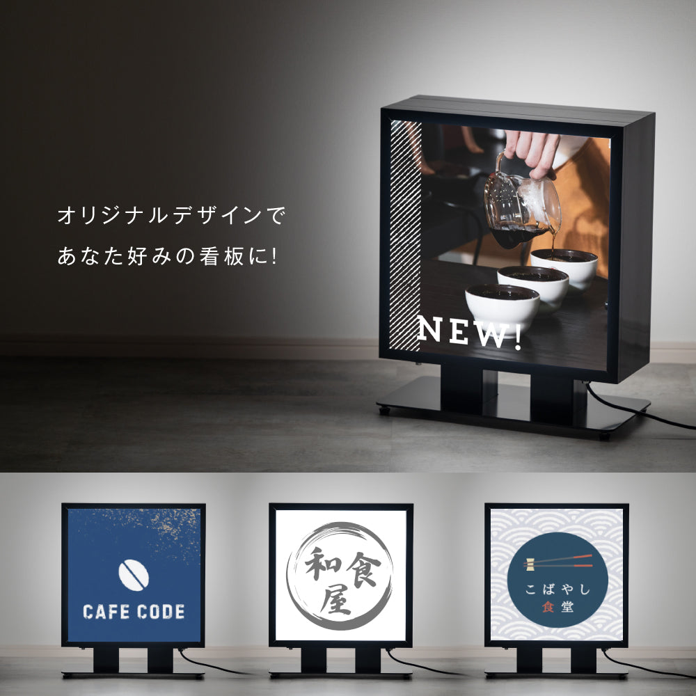 LED アクリル電飾看板 箱型 スチール 内照式 サイン 昼光色 屋内  飲食店 店舗 事務所 オフィス おしゃれ lkb-22