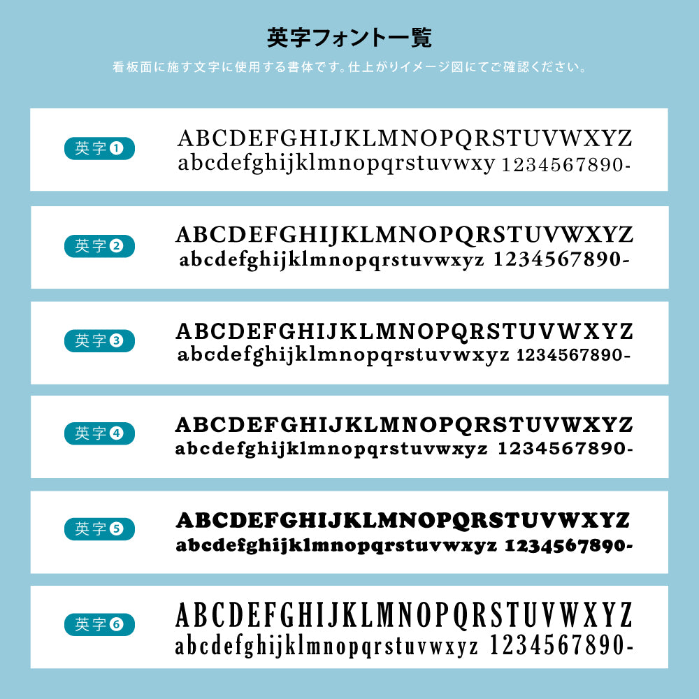 日本製 立体カルプ文字 1文字～販売 カルプ文字 切文字文字 厚さ2cm/3cm チャンネル文字 建物看板 カルプ 文字 タテ100mm～450mmまで 立体文字 箱文字 店舗用看板 オーダー 看板 屋外看板 クリニック 社名 店名 工場 karupu