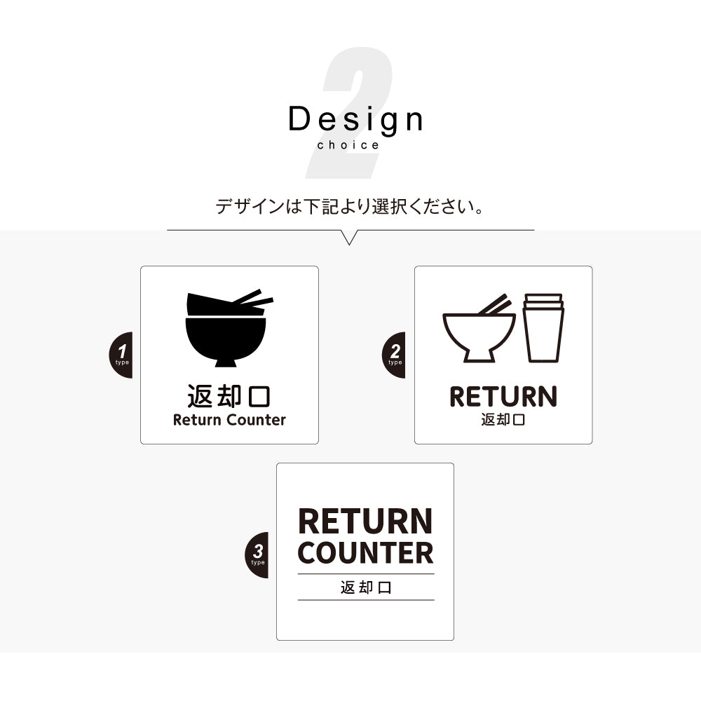 メタリック調サインプレート  90x90mm 120×120mmドアプレート RETURN 返却口 MEPL-9090-137