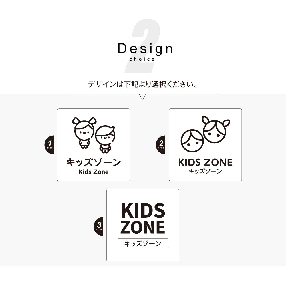メタリック調サインプレート  90x90mm 120×120mmドアプレート KIDS ZONE キーズゾーン MEPL-9090-15