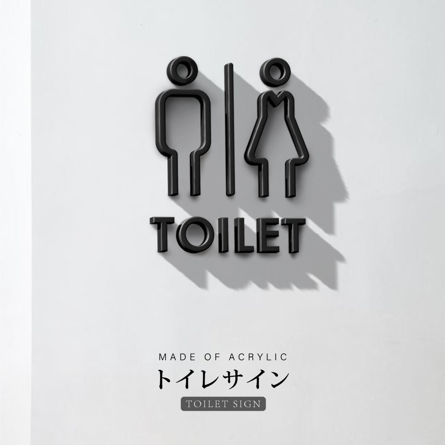 【TOILET】トイレ ピクトサイン オシャレ 店舗 ショップ用 アクリル製 サイン表示 マーク プレート ド アプレート 雑貨洗面所 ドア