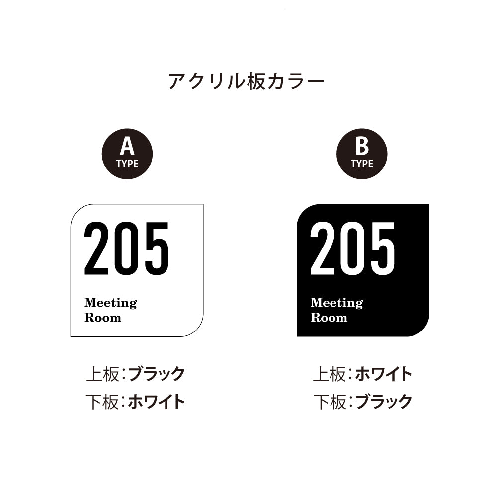 ルームナンバープレート　 ひし形 120x120 部屋番号 ドアプレート ドア番号 番号札　RM-NOPL-09