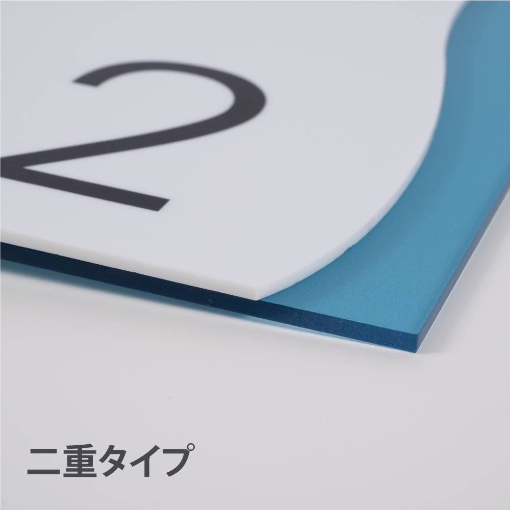 二重タイプ　ルームサイン ドアサイン サイン 表札 室札 ミーティングルーム　会議室  RMPL-01