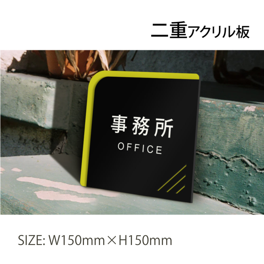 二重タイプ　ルームサイン ドアサイン サイン 表札 室札 ミーティングルーム　会議室  RMPL-02