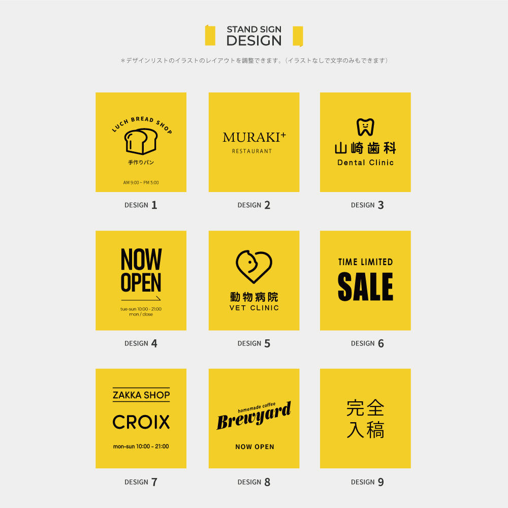 フレームバナースタンド W450×H1010×D300 鉄製 片面 オーダーメイド看板 おしゃれ デザイン 看板作成 オリジナル看板 店舗看板 自立看板 lkb-14