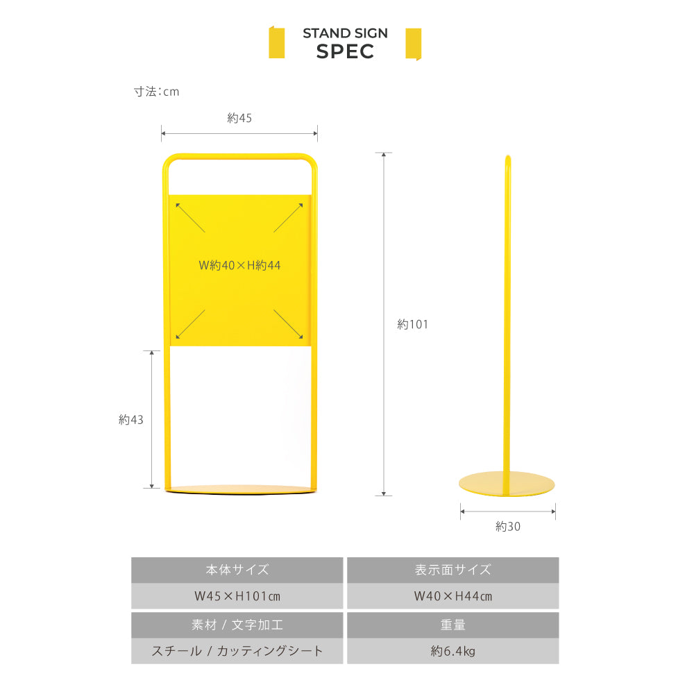 フレームバナースタンド W450×H1010×D300 鉄製 片面 オーダーメイド看板 おしゃれ デザイン 看板作成 オリジナル看板 店舗看板 自立看板 lkb-14