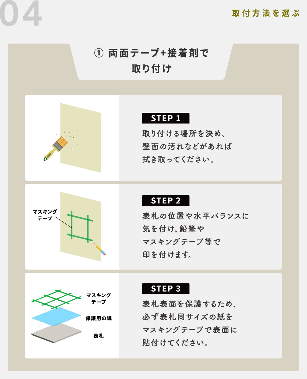表札 おしゃれ 戸建て タイル 約W150×H150×t9mm 北欧 戸建て マンション オリジナル 筆記体 オーダー 洗練さ 二世代 番地 一軒家 住所 番地 sh-t0012