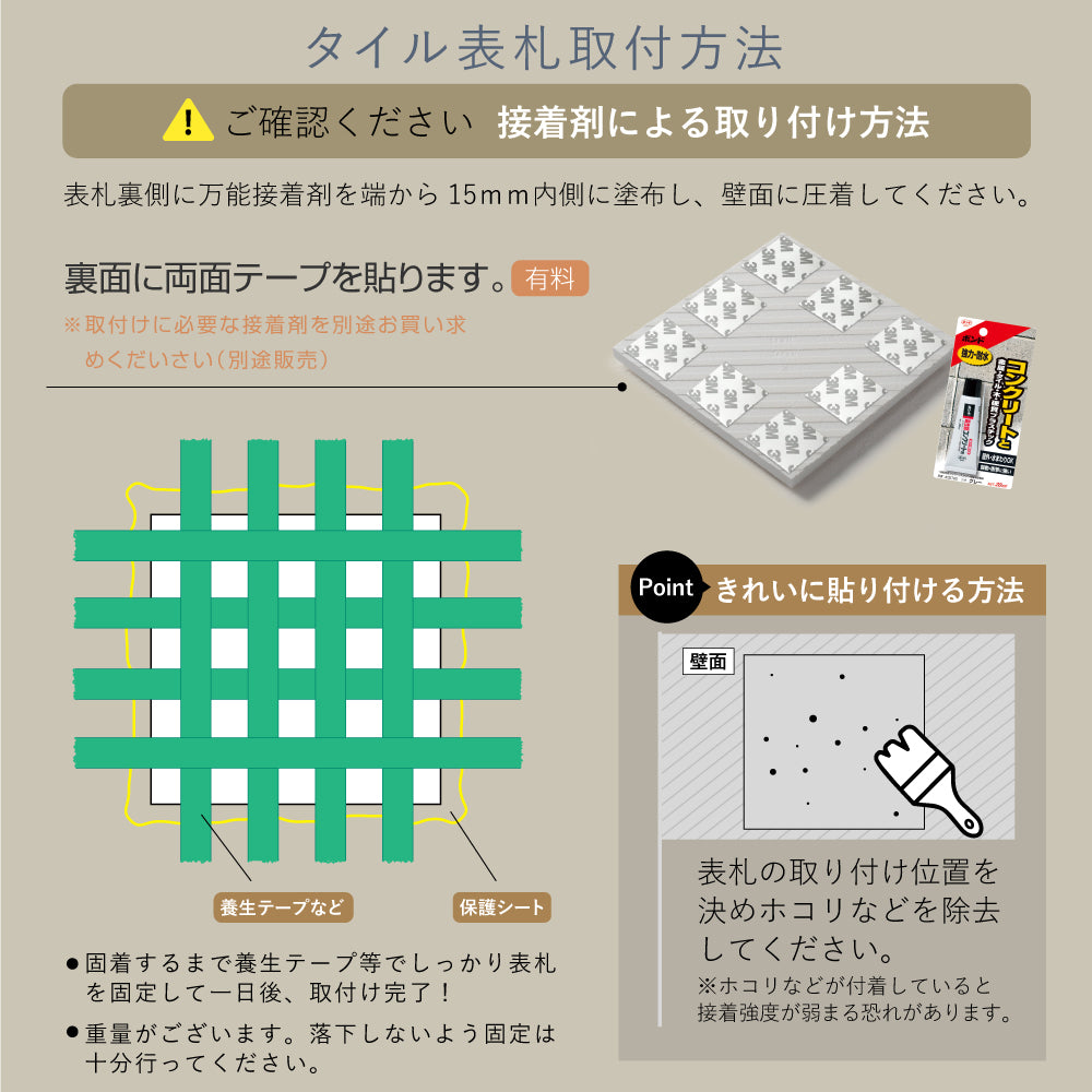 表札 おしゃれ 戸建て タイル 約144mmX144mm×t8.5mm 北欧 戸建て マンション オリジナル 筆記体 オーダー 洗練さ 二世代 番地 一軒家 住所 番地 sh-t0003