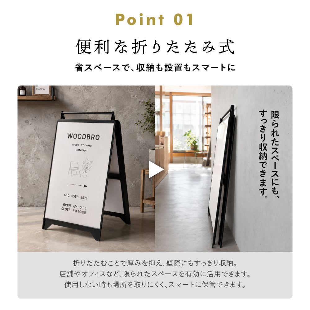 屋内用 折り畳み型 スチール製a型スタンド看板 A1サイズ 両面 スタンドプレート taa-a1-d-bk