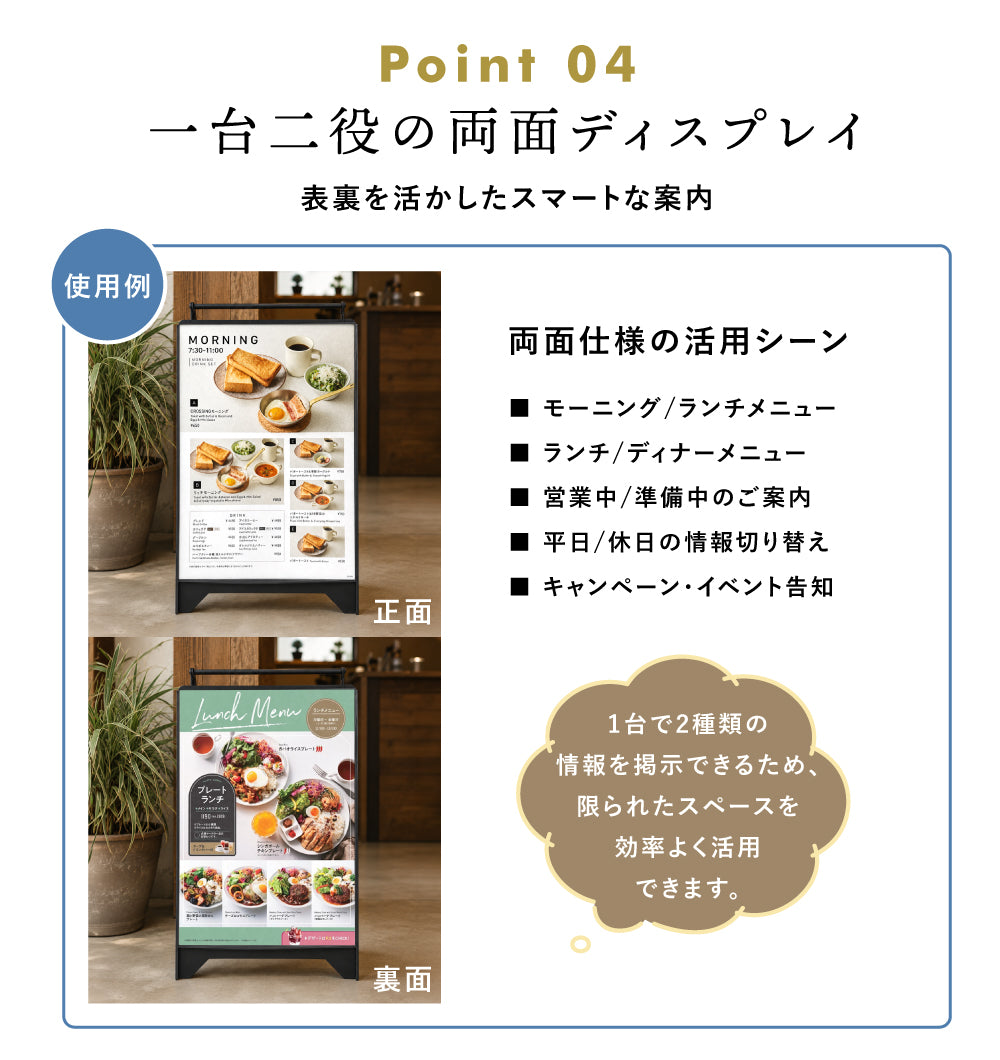 屋内用 折り畳み型 スチール製a型スタンド看板 A1サイズ 両面 スタンドプレート taa-a1-d-bk