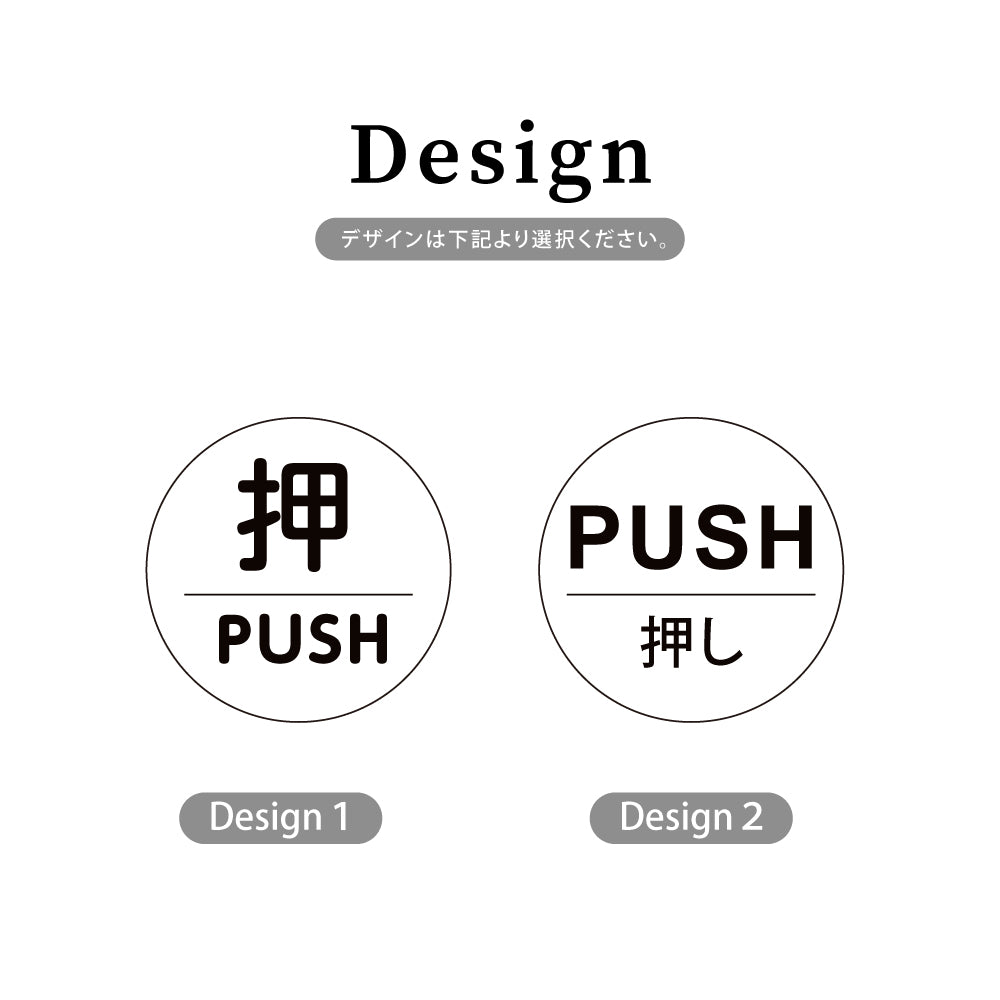 ウッド調サインプレート  60x60mm 丸ドアプレート  PUSH 押し　WDPL-60-2