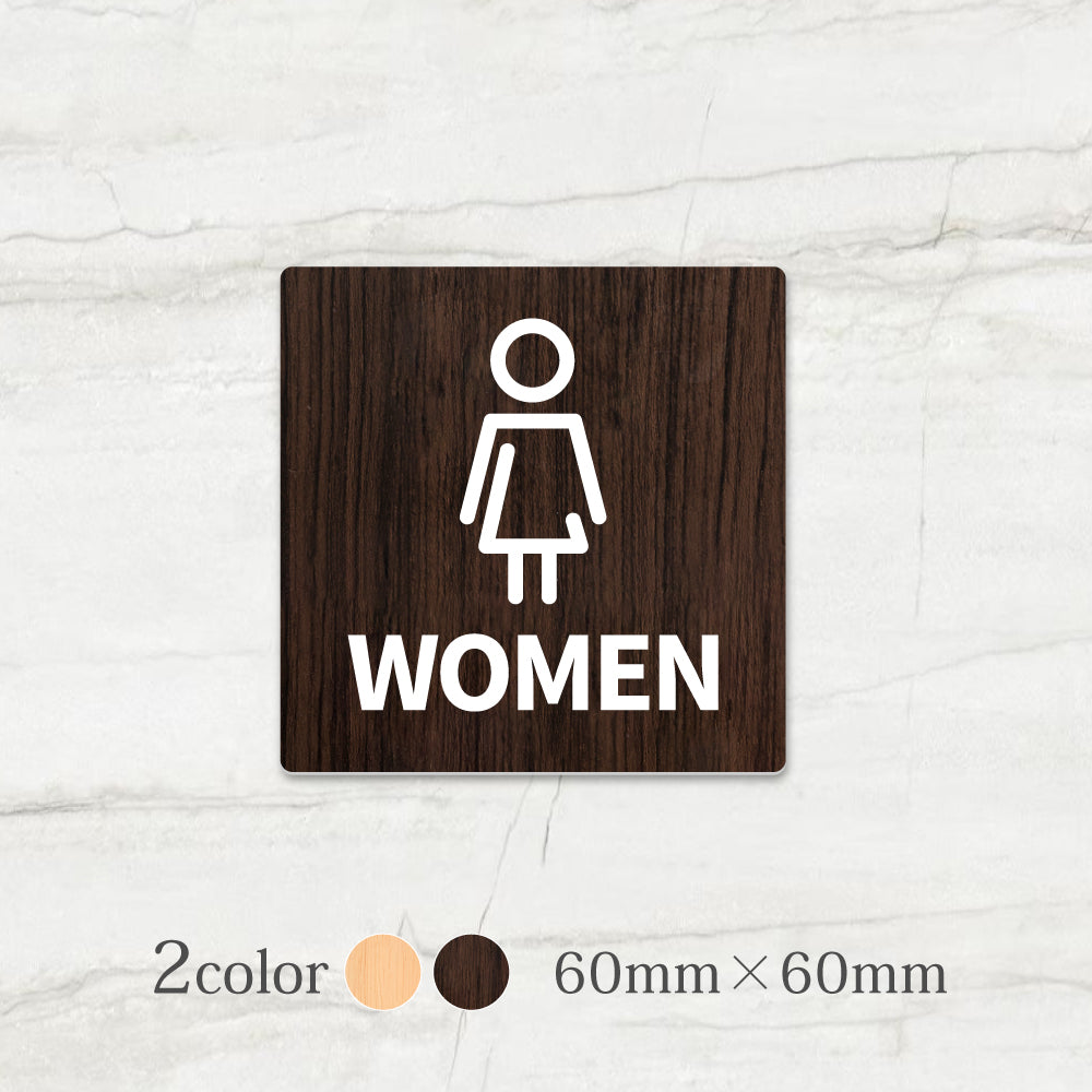 ウッド調サインプレート  60x60mm ドアプレート WOMEN TOILET　女性トイレ　お手洗い WDPL-6060-30