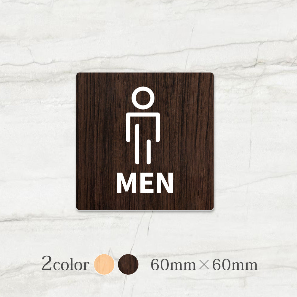 ウッド調サインプレート  60x60mm ドアプレート MEN TOILET　男性トイレ　お手洗い WDPL-6060-31