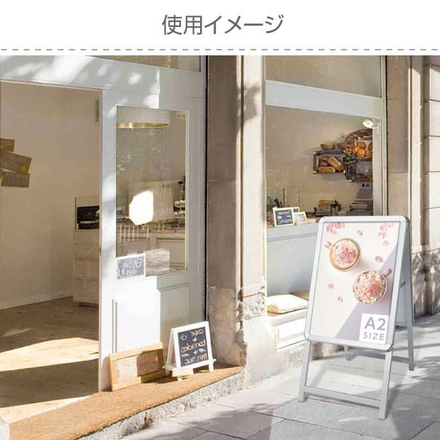A型看板 シルバー A2 W465mmxH955mm 片面表示 フレーム幅32mm A型ポスターパネルスタンド 片面看板 a2-d