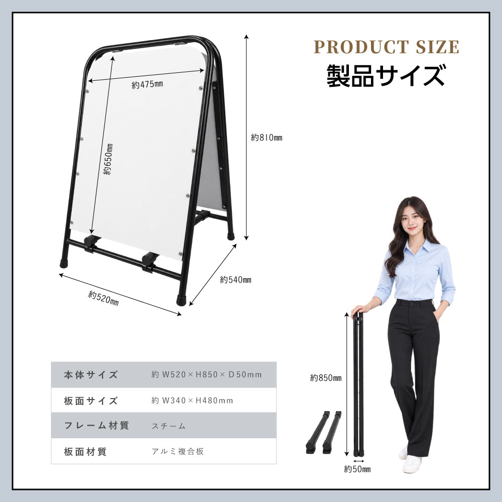 日本製 スチール製 A型掲示板 両面表示・折り畳み式 H810mm OKINA-AISP-810