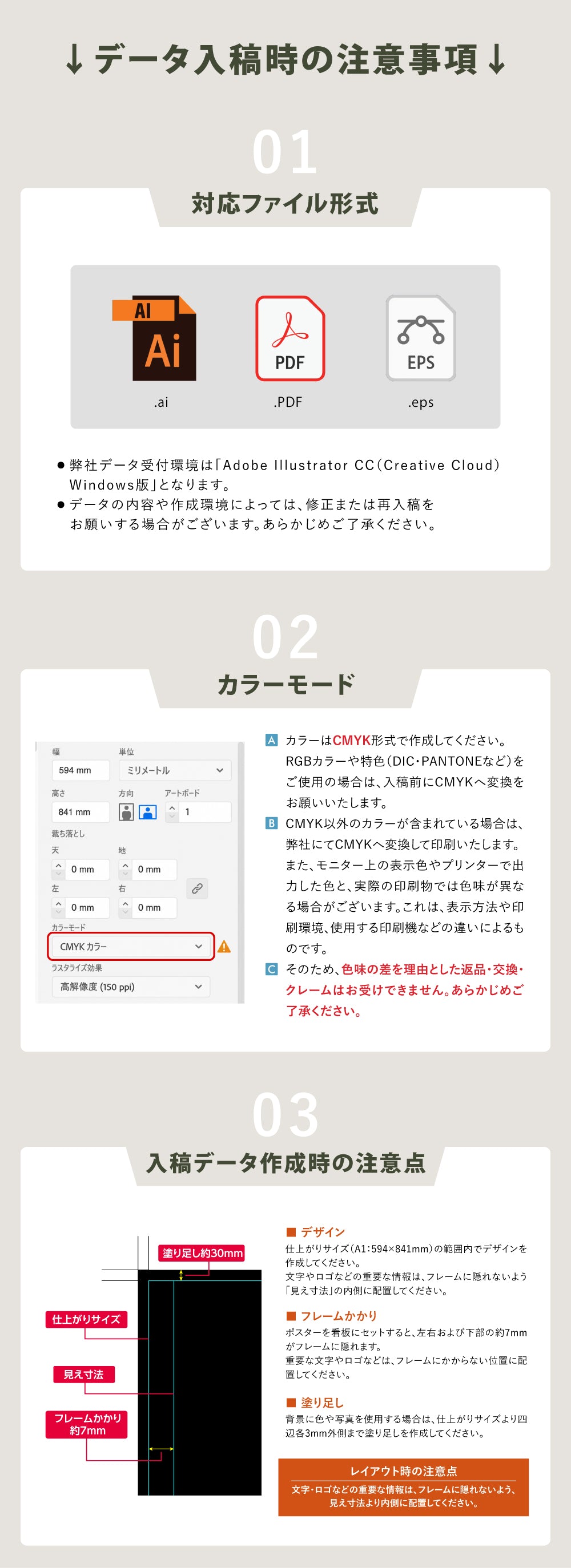 日本製 スチール製 A型掲示板 両面表示・折り畳み式 H810mm OKINA-AISP-810