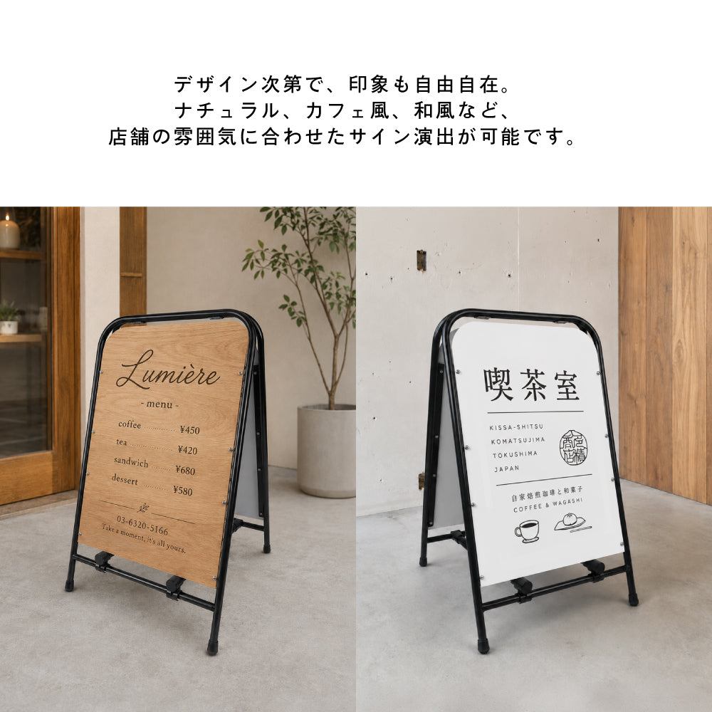 日本製 スチール製 A型掲示板 両面表示・折り畳み式 H810mm OKINA-AISP-810
