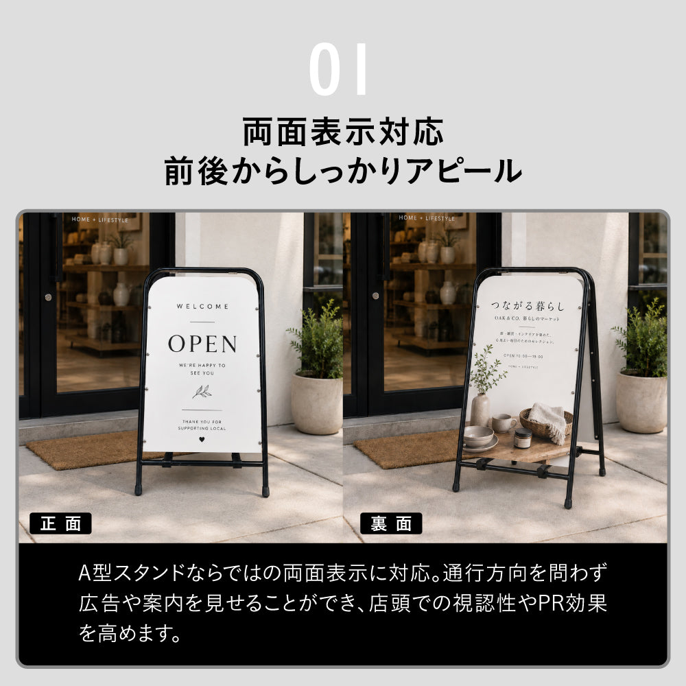 日本製 スチール製 A型掲示板 両面表示・折り畳み式 H810mm OKINA-AISP-810