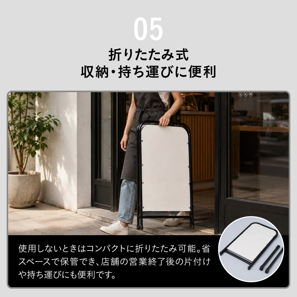 日本製 スチール製 A型掲示板 両面表示・折り畳み式 H810mm OKINA-AISP-810