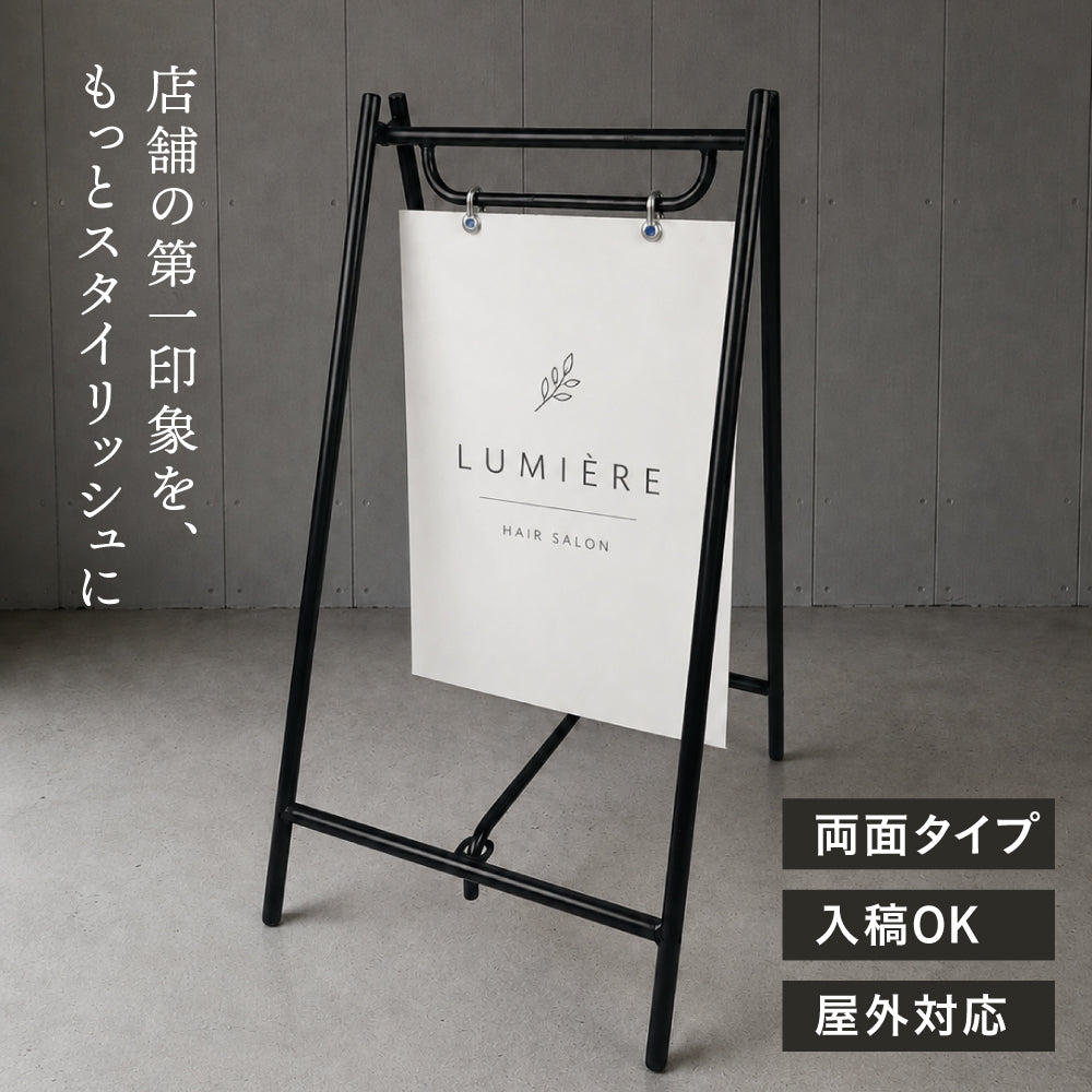 日本製 屋内用 折り畳み型 スチール製A型スタンド看板H740mm AIST-740
