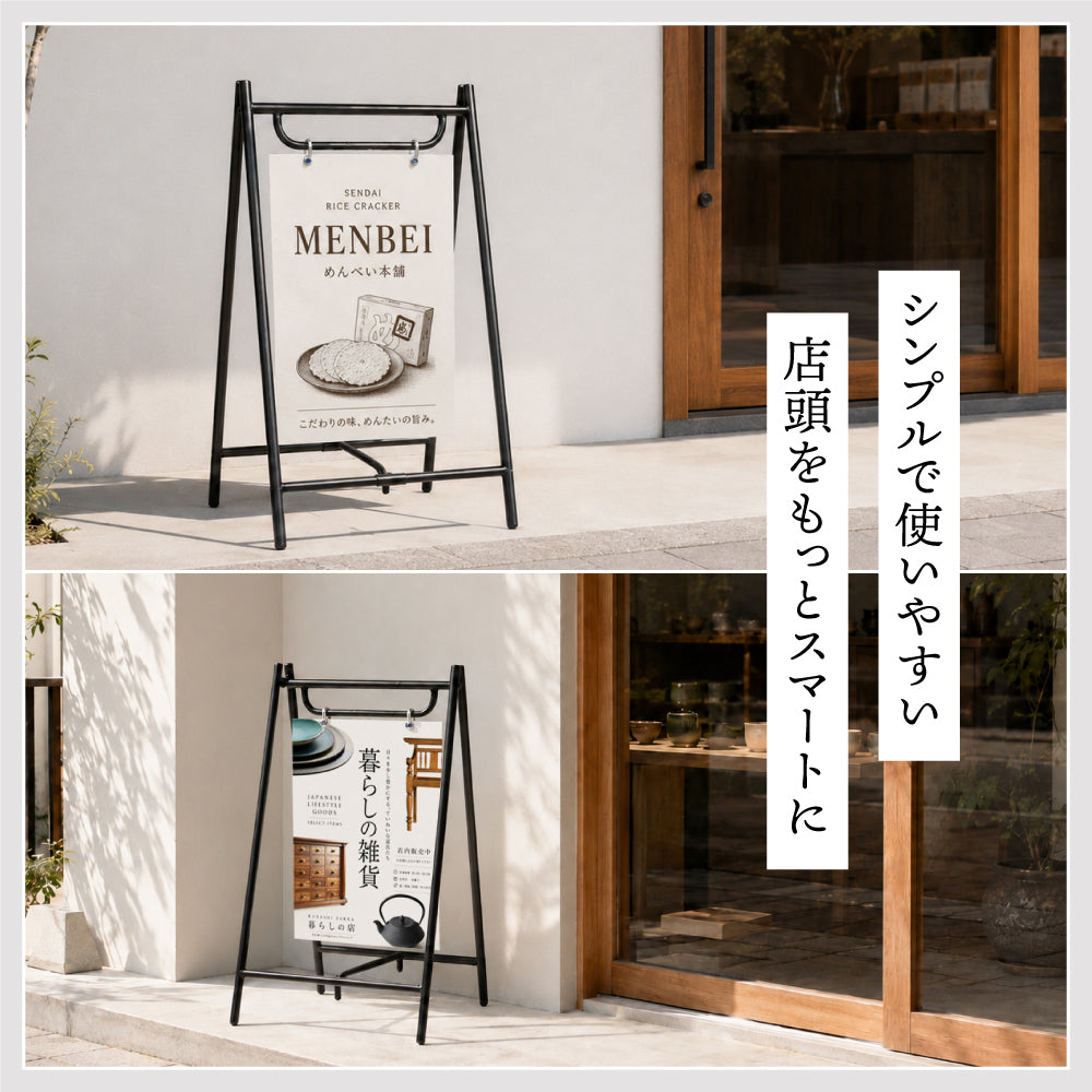 日本製 屋内用 折り畳み型 スチール製A型スタンド看板H740mm AIST-740