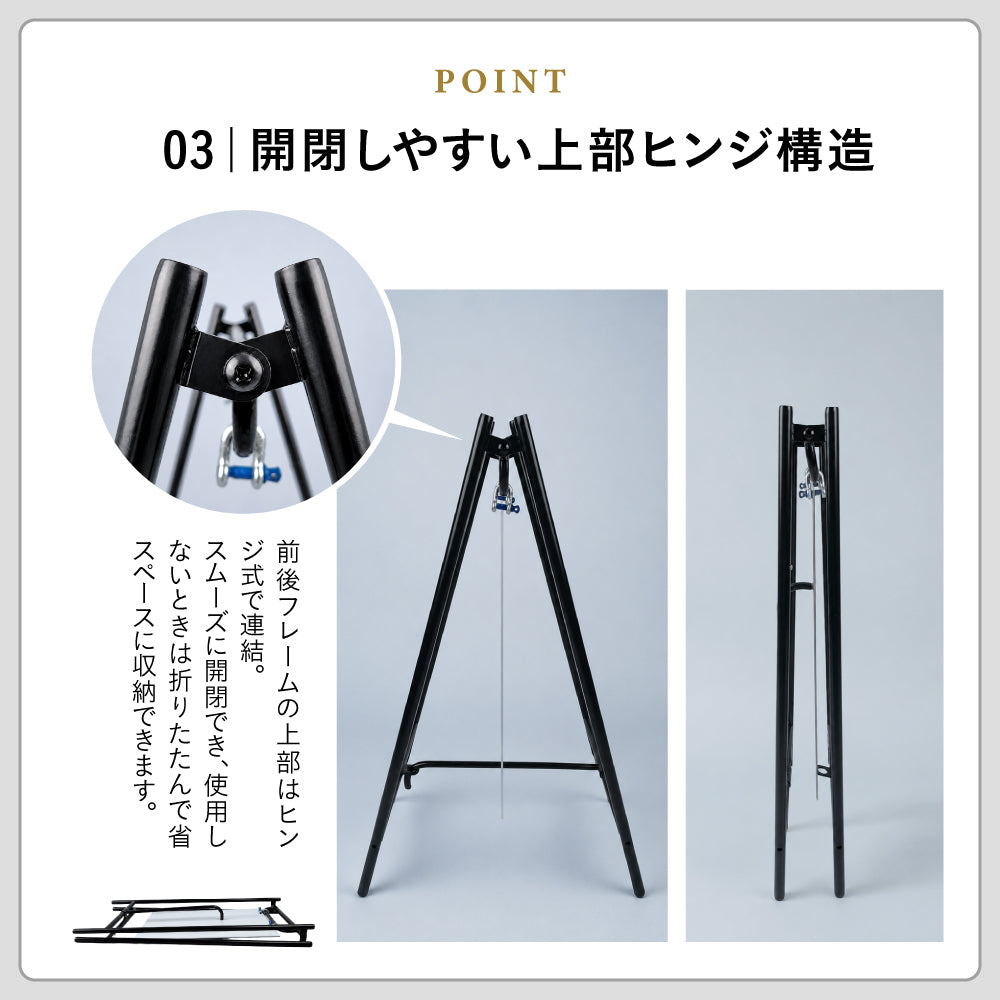 日本製 屋内用 折り畳み型 スチール製A型スタンド看板H740mm AIST-740