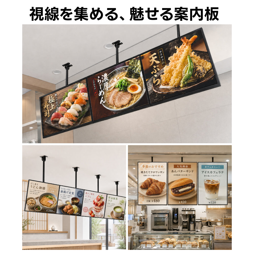 LEDパネル用 天井吊り下げ金具 A3対応 壁掛け金具 伸縮式 50-90cm 角度調整 0-90度 縦横対応 案内板 看板 吊り下げスタンド 金具 店舗 飲食店 ブラック arm-ha3