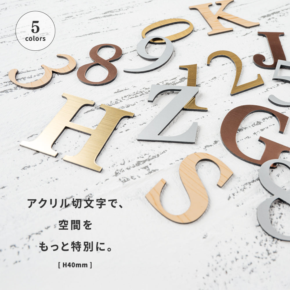 ＼日本製 ロッカー ナンバー プレート アクリル 部屋番号 数字 ルームナンバー ACL-03