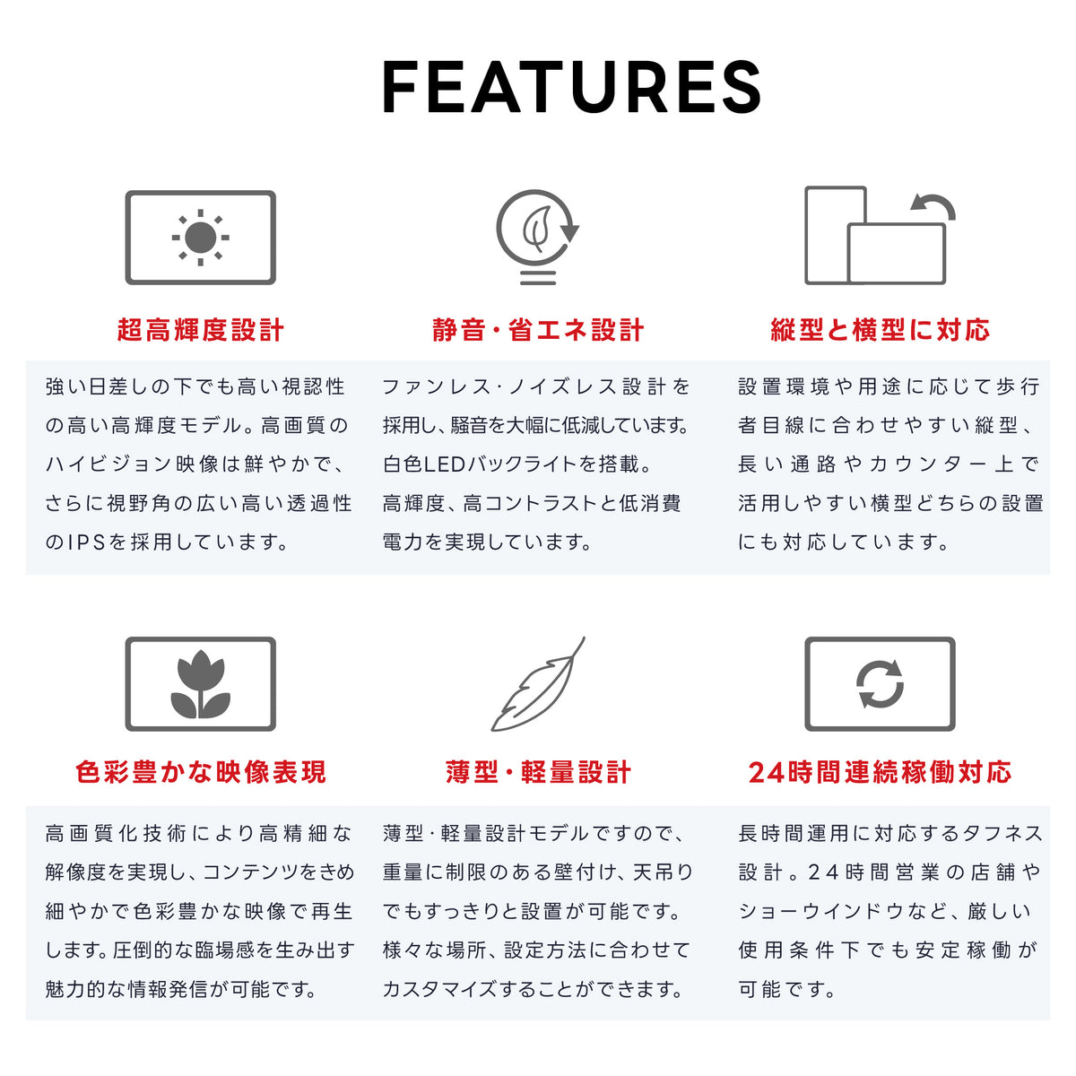 デジタルサイネージ 43インチ 高色域 2K 傾斜型イーゼルスタンドセット 縦横自由 可動 業務用 電子看板 ディスプレイ USBメモリー 大画面 液晶ディスプレイ 看板 店舗用 広告モニター 液晶パネル dsns-k-43-gc