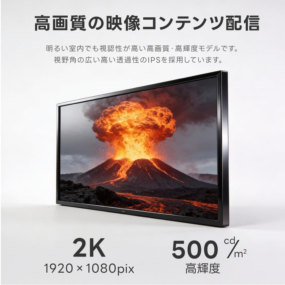 デジタルサイネージ 43インチ 高色域 2K 傾斜型イーゼルスタンドセット 縦横自由 可動 業務用 電子看板 ディスプレイ USBメモリー 大画面 液晶ディスプレイ 看板 店舗用 広告モニター 液晶パネル dsns-k-43-gc