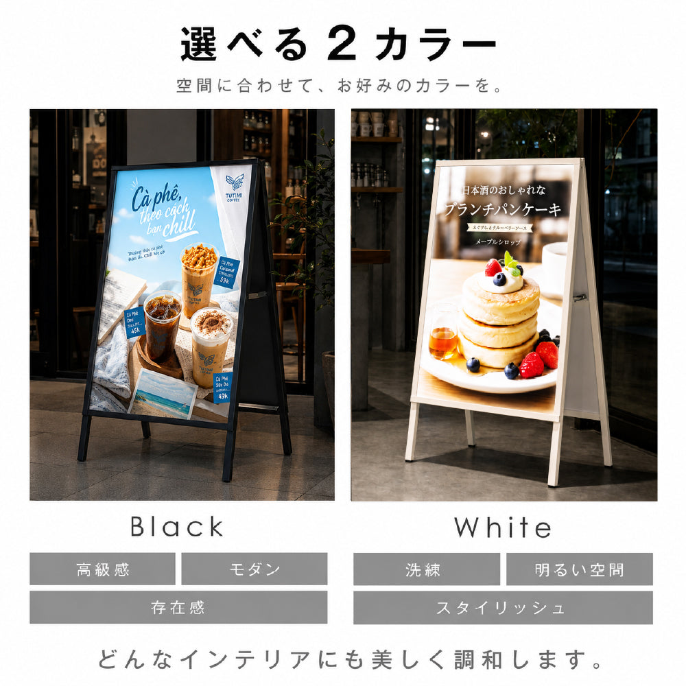 看板 LED A型スタンド看板 A1 両面 高輝度3000lux 差し込み式 電飾看板 案内板 メニューボード ブラック ホワイト f-led-pu-a1d