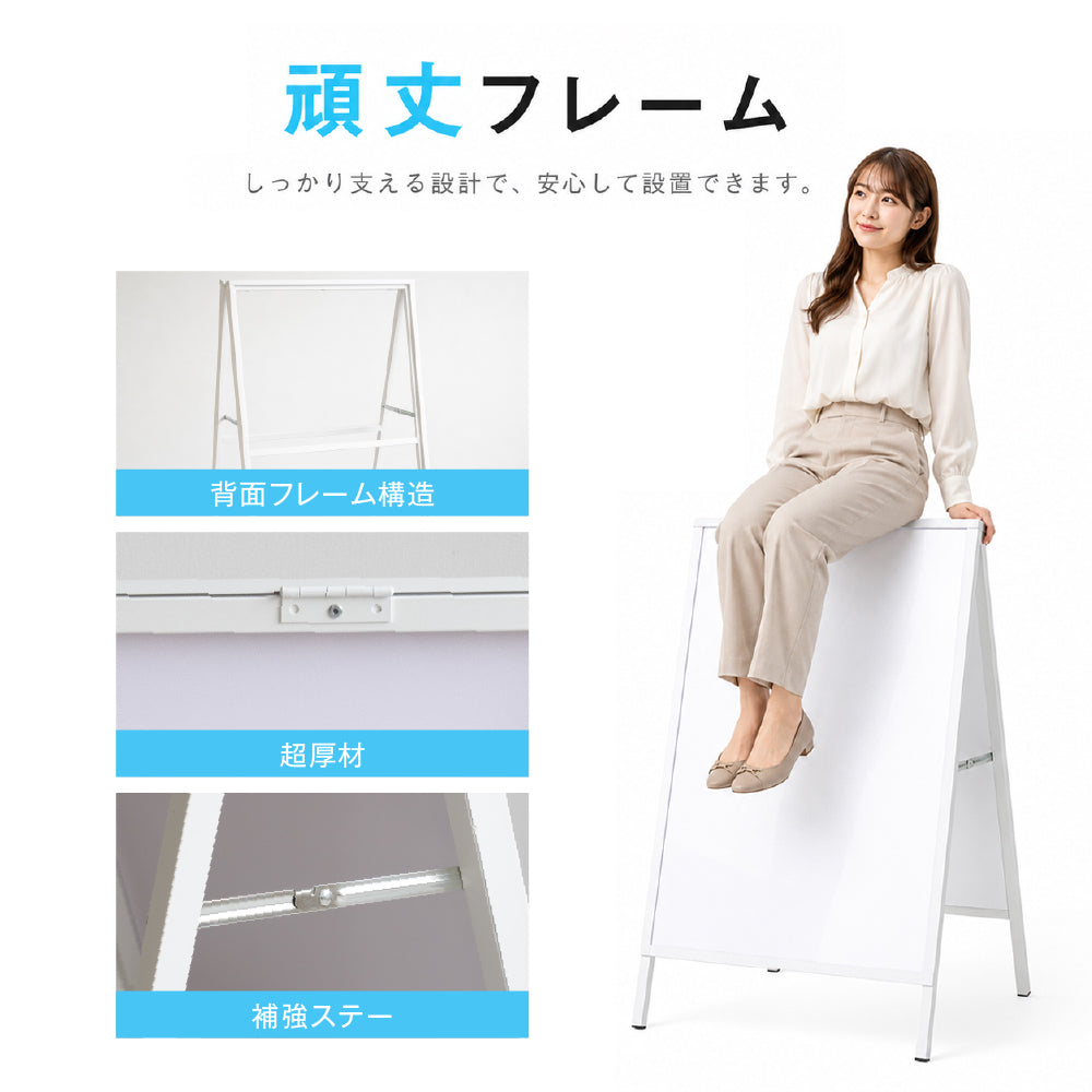 看板 LED A型スタンド看板 A1 両面 高輝度3000lux 差し込み式 電飾看板 案内板 メニューボード ブラック ホワイト f-led-pu-a1d