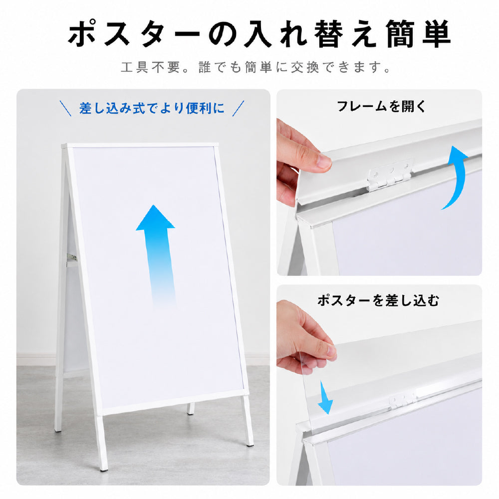 看板 LED A型スタンド看板 A1 両面 高輝度3000lux 差し込み式 電飾看板 案内板 メニューボード ブラック ホワイト f-led-pu-a1d