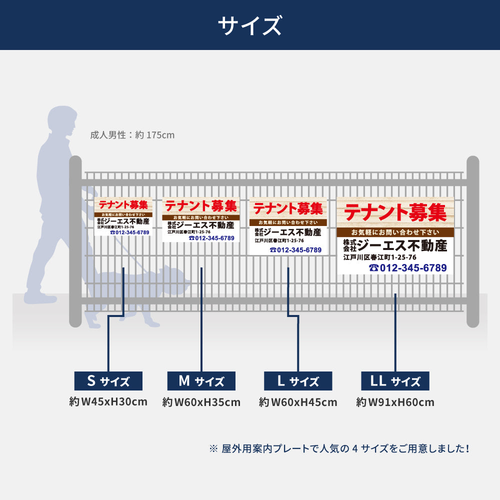 【社名・電話番号入れ対応】「テナント募集」 不動産 管理看板 募集看板  広告 契約 会社 お店 店舗 電話番号 売物件 新築 売地看板 fds-12