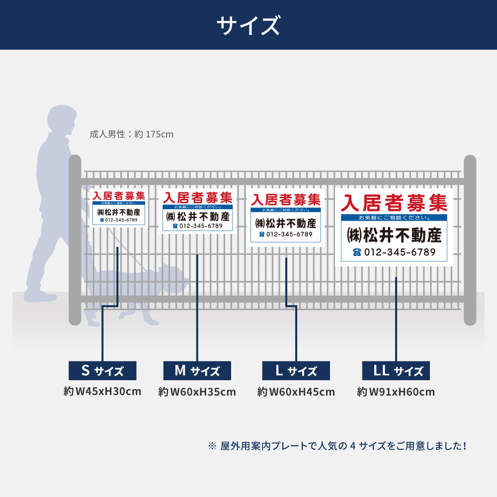 【社名・電話番号入れ対応】「入居者募集」 不動産 管理看板 募集看板  広告 契約 会社 お店 店舗 電話番号 売物件 新築 売地看板 fds-14