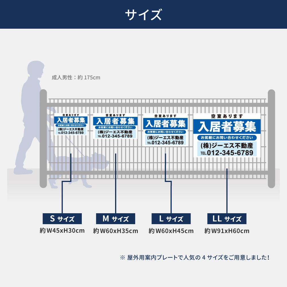 【社名・電話番号入れ対応】「入居者募集」 不動産 管理看板 募集看板  広告 契約 会社 お店 店舗 電話番号 売物件 新築 売地看板 fds-17