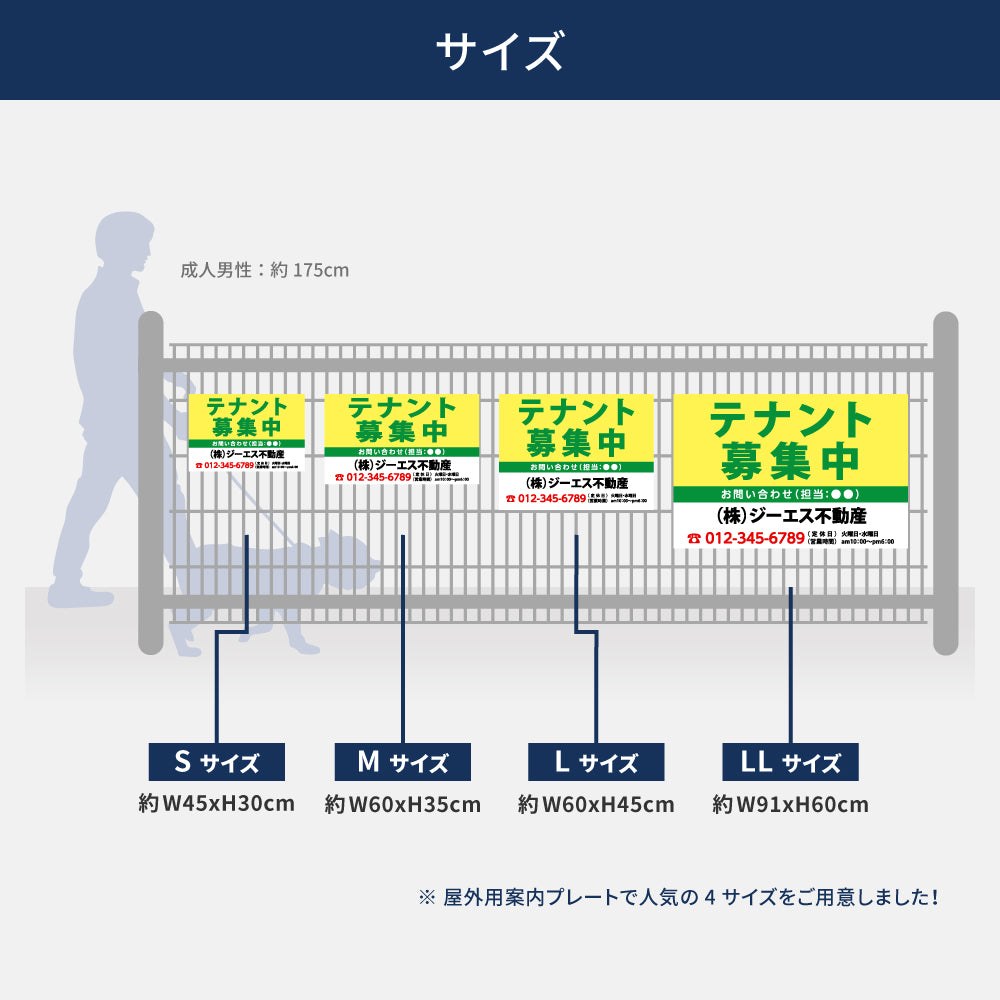 【社名・電話番号入れ対応】「テナント募集中」 不動産 管理看板 募集看板  広告 契約 会社 お店 店舗 電話番号 売物件 新築 売地看板 fds-29